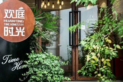 Гостиница Hangzhou Je t'aime Inn в Ханчжоу