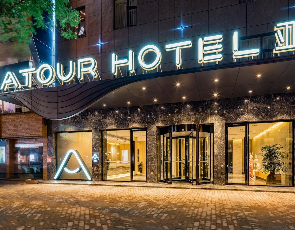 Фото Atour Hotel Nanjing Road Small White Building Tianjin