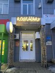 Rosemary (Sovetskaya ulitsa, 96), floristeria