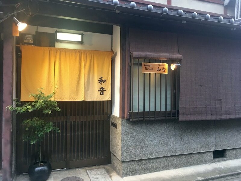 Гостиница Kyoto Guest House Waon в Киото