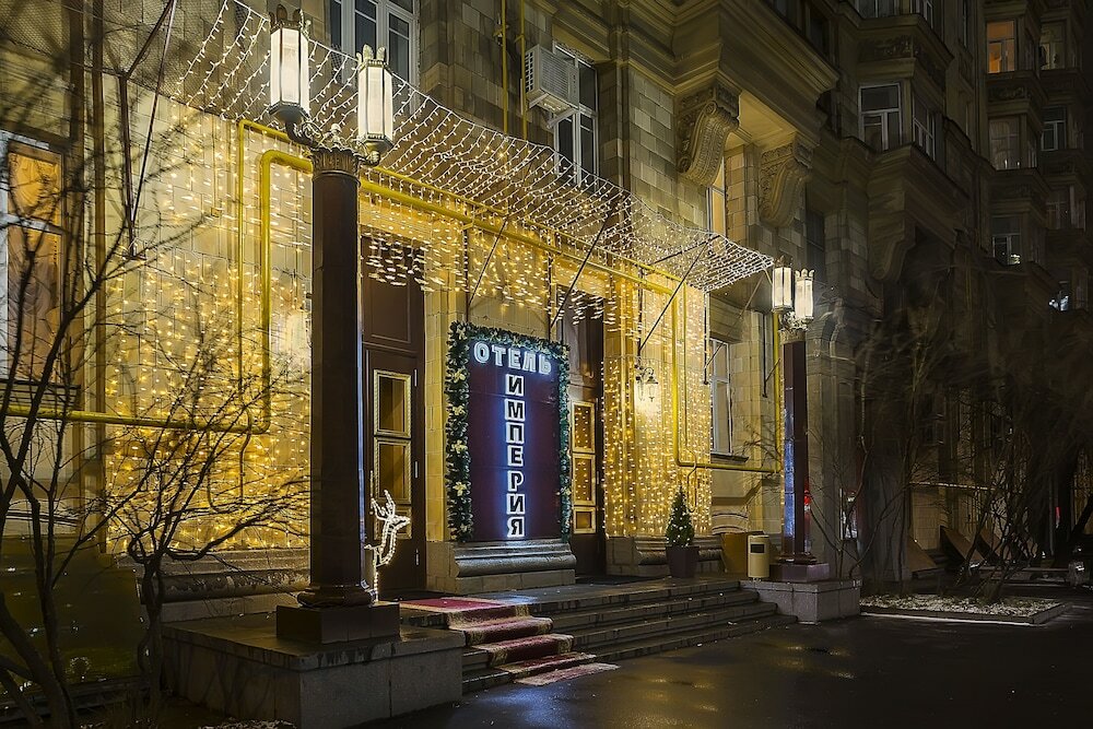 Фото Империя