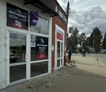 BezTabaka (Sudogodskoye Highway, 33А), vape shop