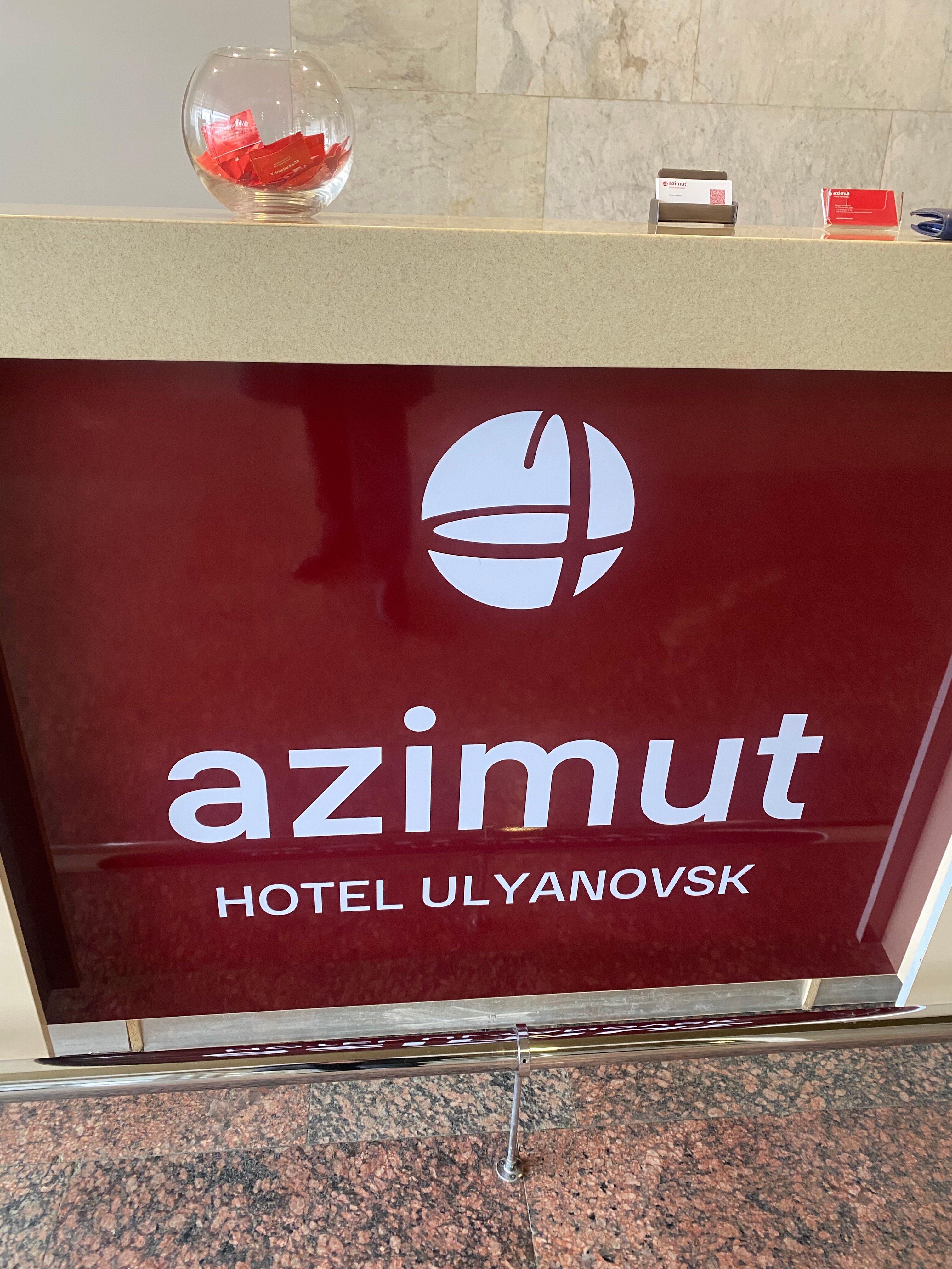 Фото Azimut Отель Ульяновск