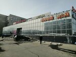Коммунальный расчетно-кассовый пункт (mikrorayon Novy gorod, ulitsa Belyayeva, 1), cash and settlement center