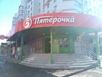 Payment terminal (Telmana Street, 144) ، محطة دفع