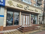 Imana (Mangeldin Street, 36), beauty salon