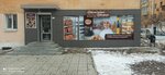 Настоящая пекарня (bulvar Karla Marksa, 11), bakery