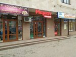 Маркет (Voronina Street, 20/55), grocery