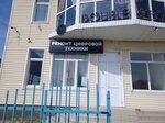 Ремонт Цифровой Техники (Krasnaya ulitsa, 188), audio and video devices repair