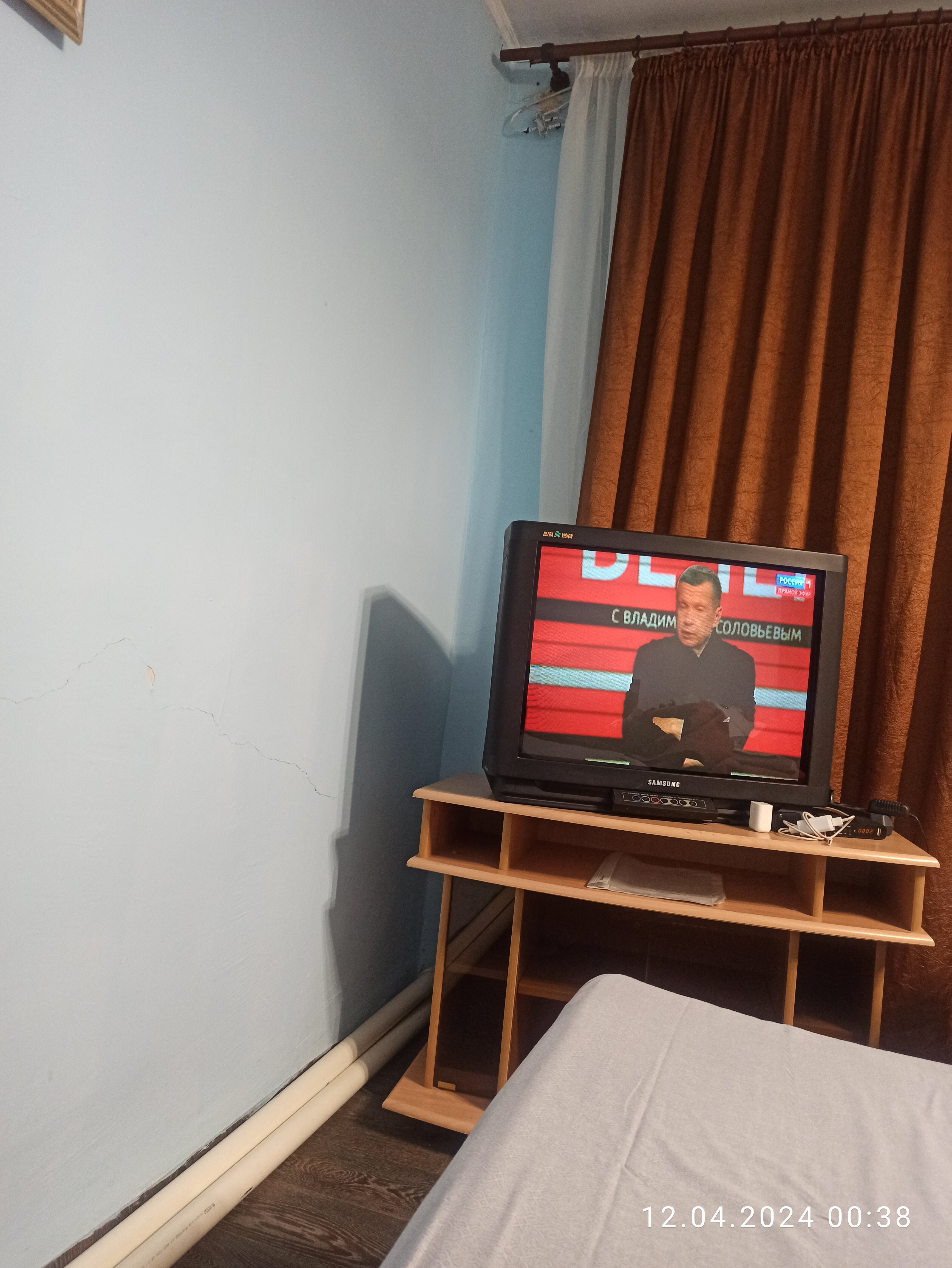 Фото Дуслык