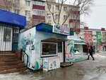 Nurzhan (Abilkair khan Avenue, 10А), greengrocery