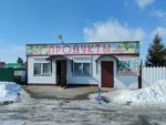 Продукты (Omskiy rayon, selo Novotroitskoye, 1-y pereulok), grocery