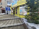 Baby Market (Áýezov Avenue, 24), children's store
