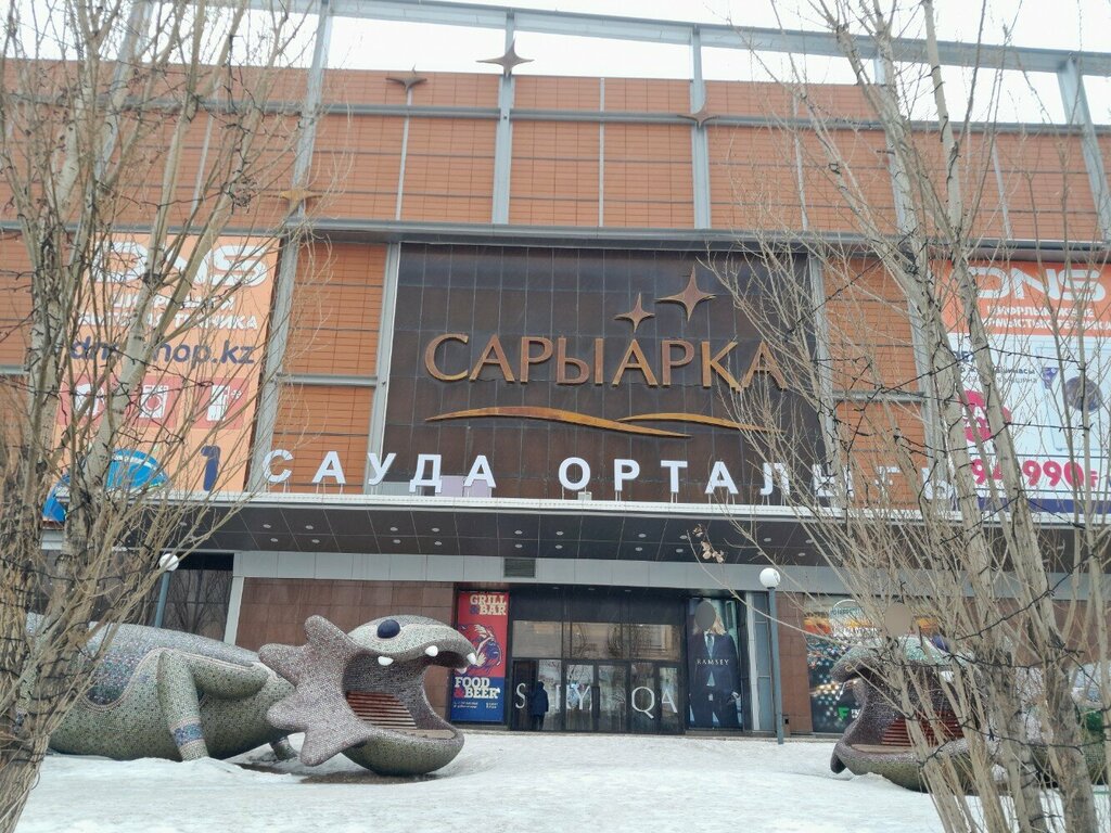 Perfume and cosmetics shop Ls Perfume, Astana, photo