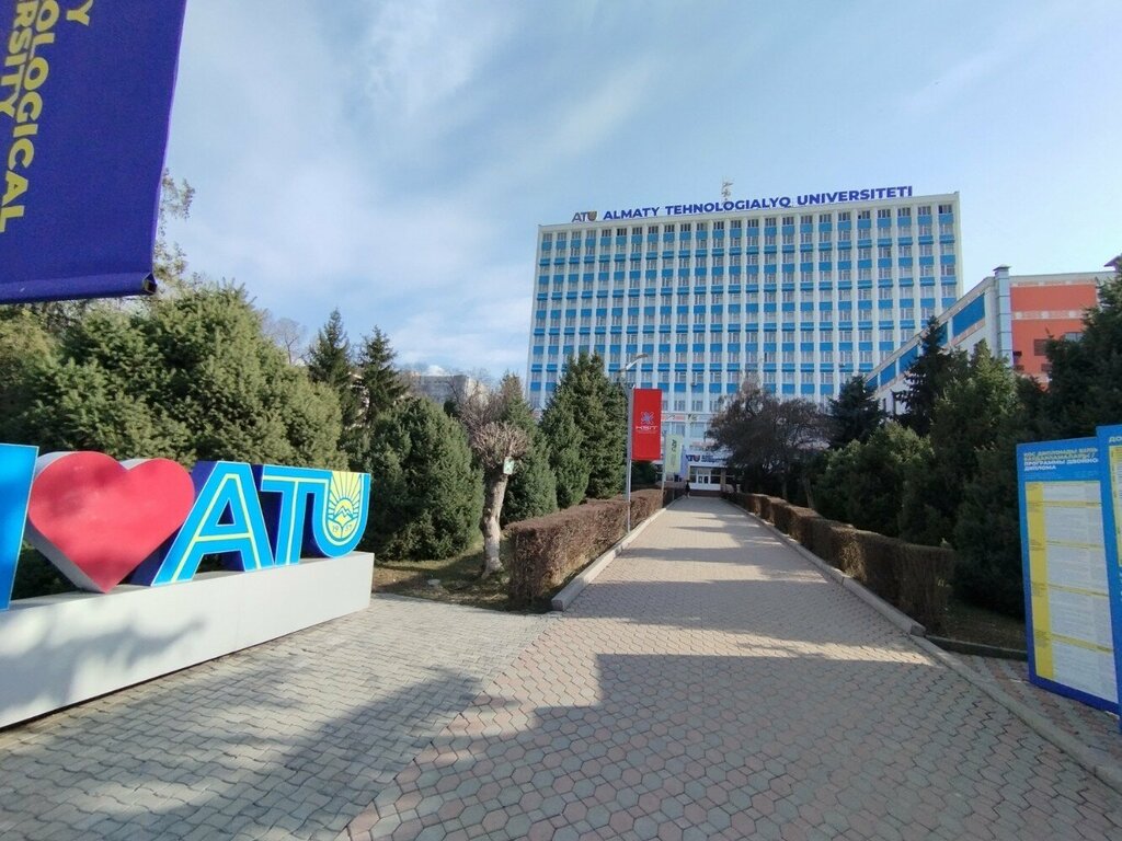 Education infrastructure Almaty Technological University, Faculty of Economics and Business, Almaty, photo