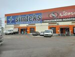 Simteks (Sosnovaya Street, 17В), knitwear