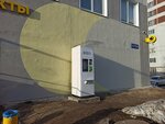 Живая вода (Yamasheva Avenue, 65В) ، ماكينة بيع المياه