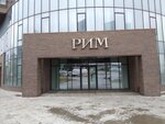 Рим (Kirova Street, 32) ، الدعاية الخارجية