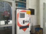 Kaz Parking (Kunayev Street, 75), parking meter
