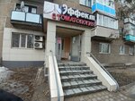Effekt (ulitsa Mashkhura Zhusupa, 312), dental clinic