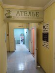 Ателье по пошиву и ремонту одежды (ул. Дзержинского, 43, Калуга), ателье по пошиву одежды в Калуге