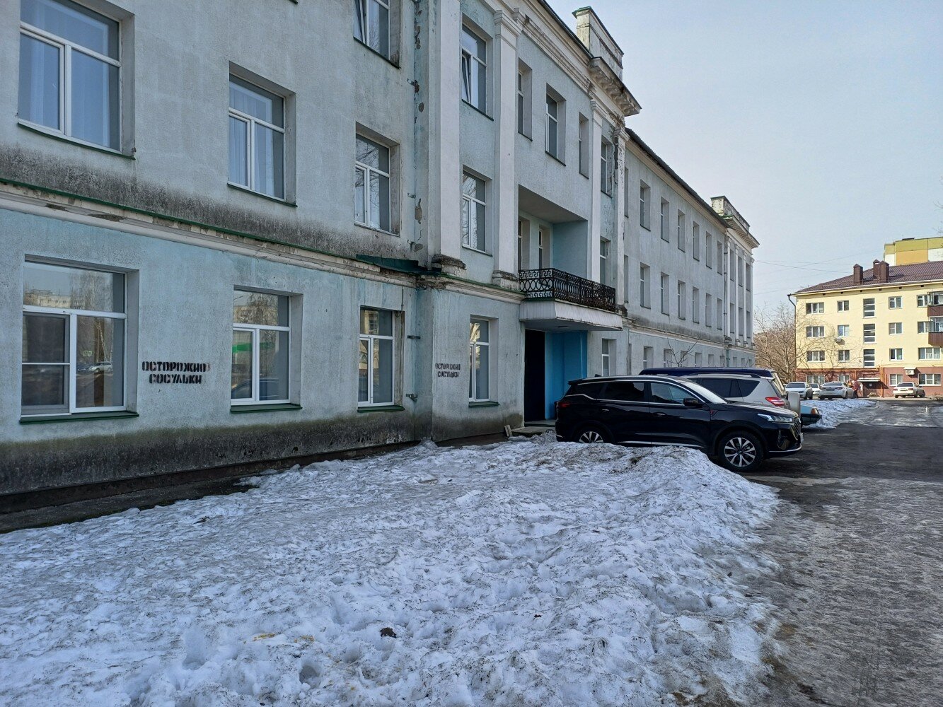 Фото отеля 4