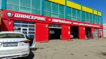 Shinservice (ulitsa Kirilla Rossinskogo, 61), tires and wheels