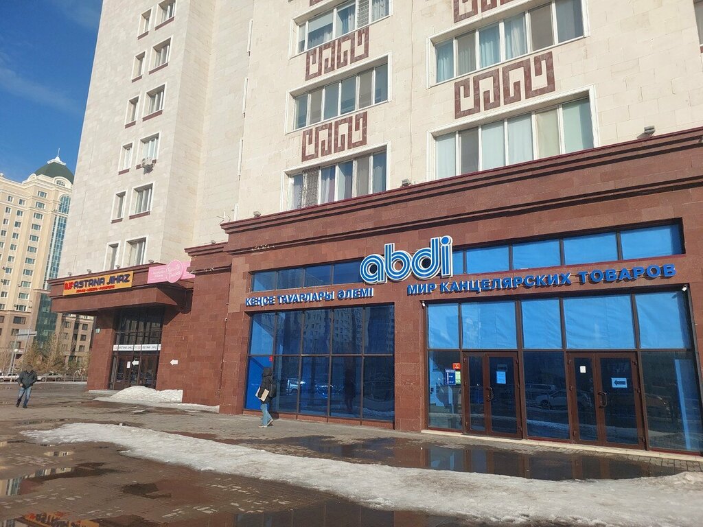 Stationery store Abdi, Astana, photo