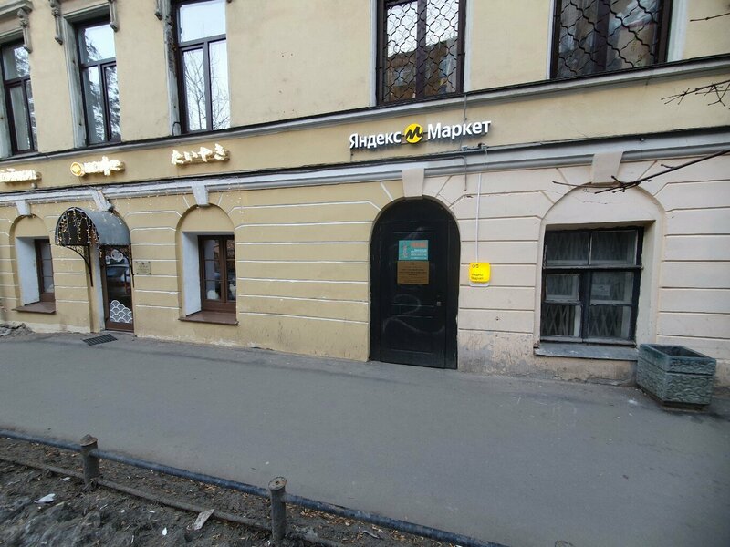 Хостел Маяк в Санкт-Петербурге