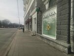 Zavod (Oktyabrskiy Avenue, 16), alcoholic beverages