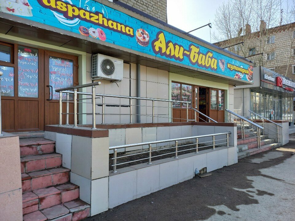 Grocery Али-Баба, Kokshetau, photo