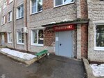 Самарская городская больница № 7, травмпункт (posyolok Upravlencheskiy, Kraynyaya ulitsa, 17) ، مركز رعاية المصابين