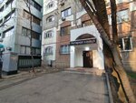 Notary Akhmetov A. T. (Gagarin Avenue, 132) ، كاتب العدل