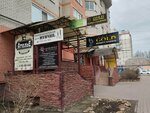 Парикмахерская для мужчин (Псковская ул., 28), парикмахерская в Великом Новгороде