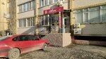 Arai (Tauelsizdik Avenue, 5), beauty salon