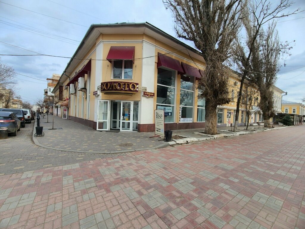 Servicios legales Альтернатива, национальный союз медиаторов и посредников, , foto