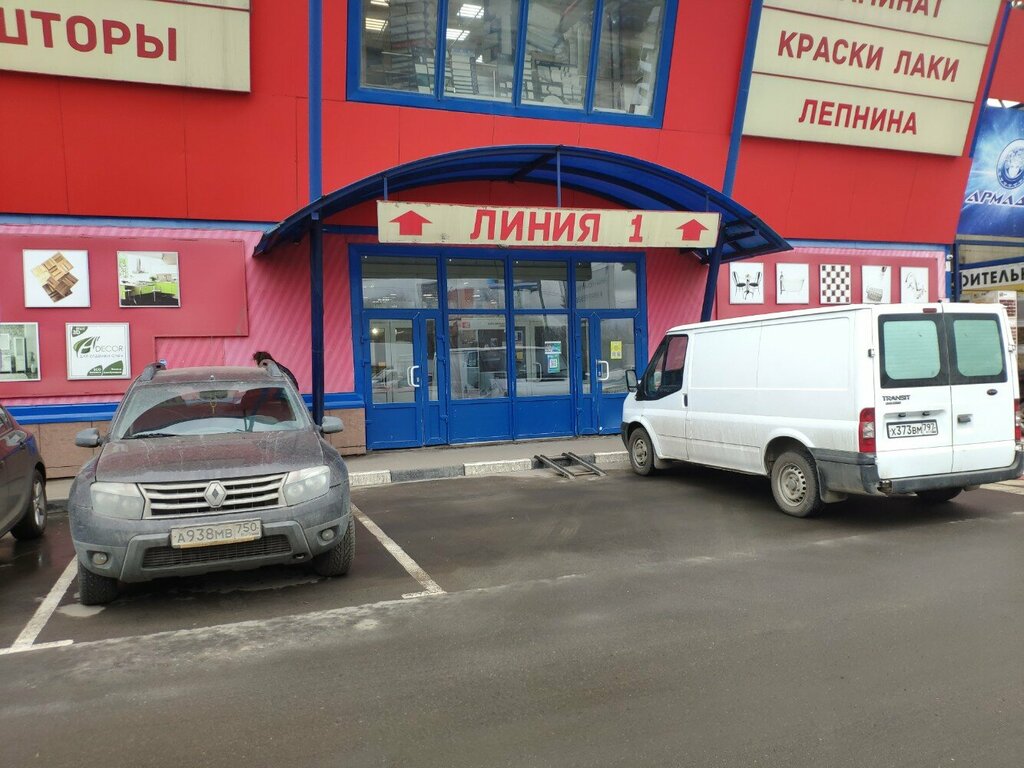 Coffee machine Кофейный автомат, Reutov, photo