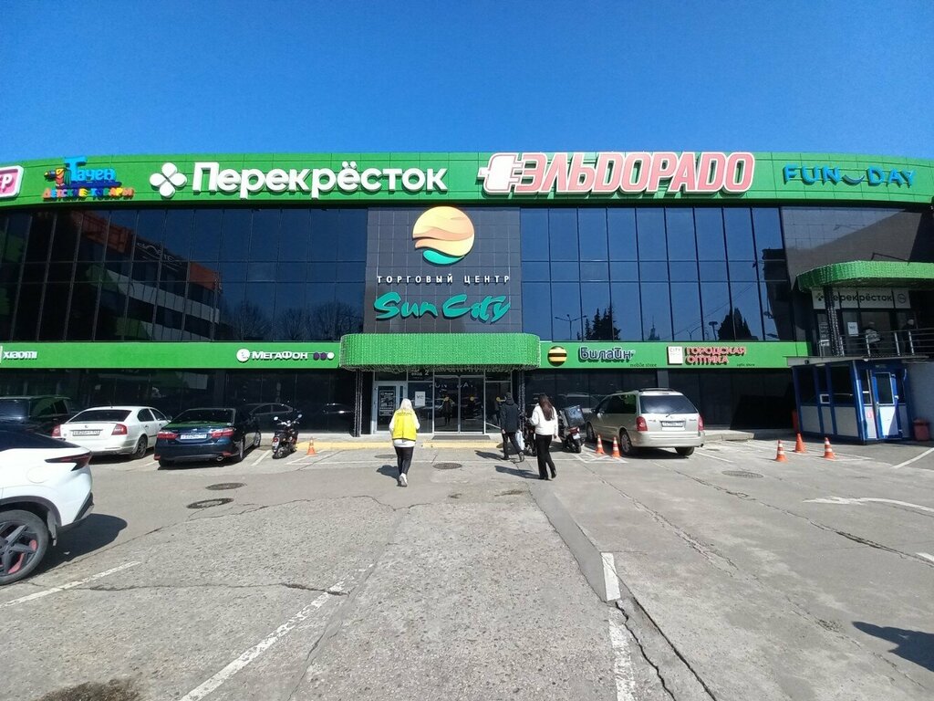 Супермаркет Перекрёсток, Сочи, фото