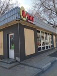 Очаг (ulitsa imeni I.A. Slonova, 37/41А) ، وجبات سريعة