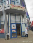 Свежачок (ulitsa Lunacharskogo, 167), grocery