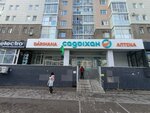 Tastamat (Бауыржан Момышұлы даңғылы, 10), сәлемдеме автоматы  Астанада