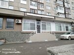 Уралнет (Grazhdanskaya Street, 2), management company