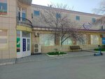 Ersag (11A microdistrict, 1), perfume and cosmetics shop