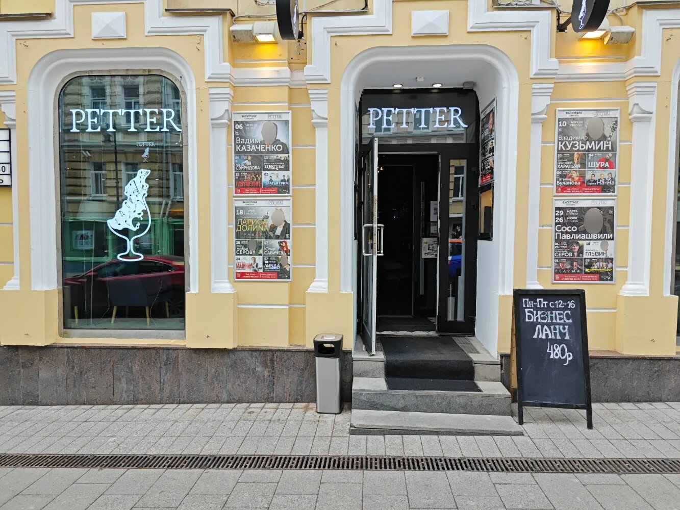 Anadirdagi fohishalarning profillari