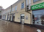 Aeroservis (Lenina Street, 20), travel agency