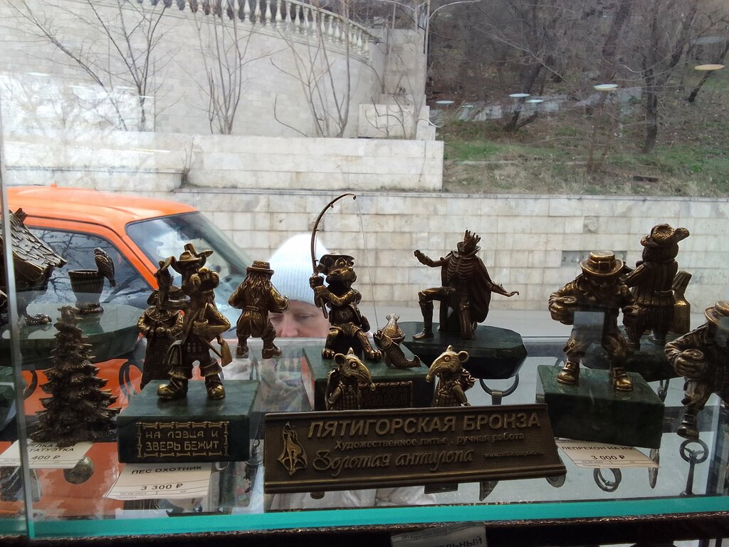 Tienda de regalos y souvenirs Pyatigorsk Bronze Golden Antelope, , foto