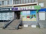 Лекон-Фарм (ул. Ильича, 28, Екатеринбург), аптека в Екатеринбурге