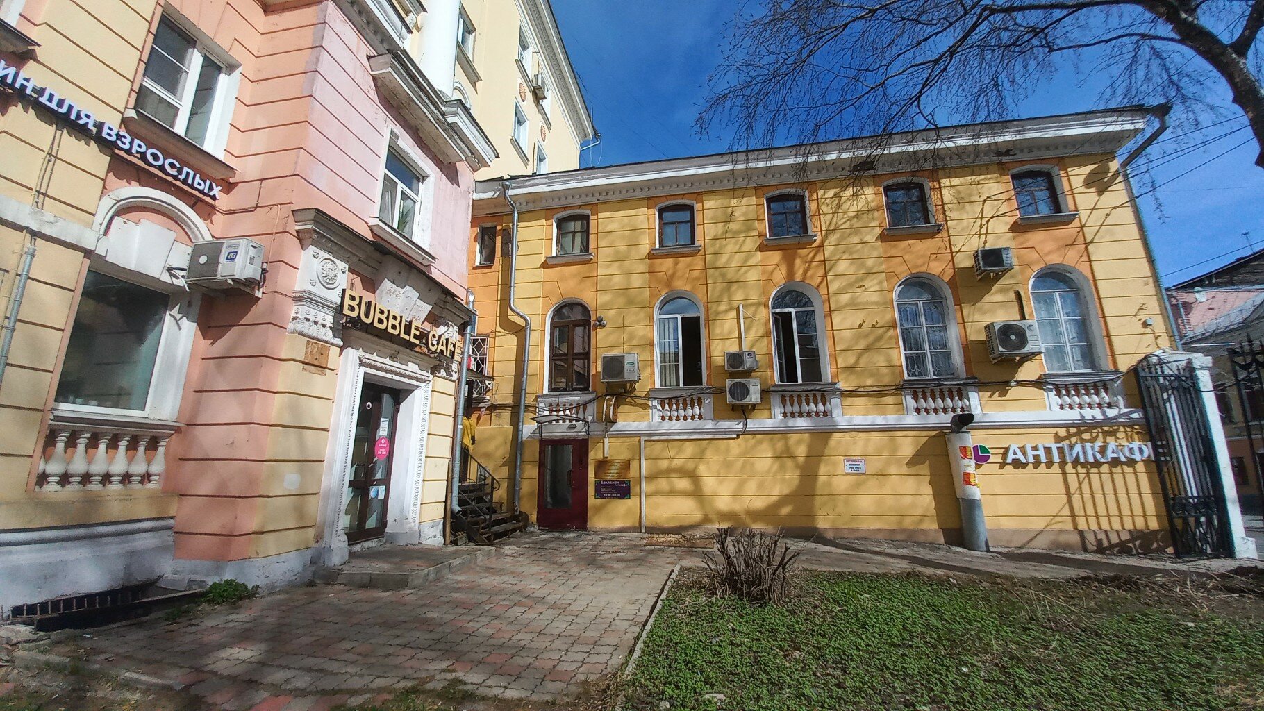 Фото Бутик-апартаменты Покровка 9а