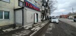 Toy Market (Kenshiler Street, 15) ، بيع المشروبات الكحولية بالجملة