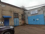 Kompaniya Neva Elektroniks (Telezhnaya Street, 37Д), security and alarm systems